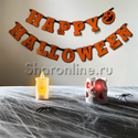 Набор декора "Happy Halloween" - изображение 1