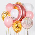 Набор шаров "1 годик девочке" - изображение 1