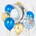 Набор шаров "1 годик мальчику" - изображение 1