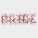 Набор шаров-букв мини "BRIDE" розовое золото 41 см - изображение 1