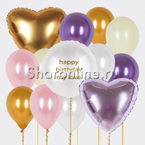 Набор шаров "Happy birthday my love" 25 см