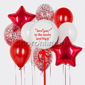 Набор шаров "I love you to the moon and back" красный - изображение 1