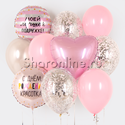 Набор шаров "Лучшей подружке в День Рождения" - изображение 1