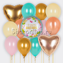 Набор шаров "С Днем рождения" бохо - изображение 1