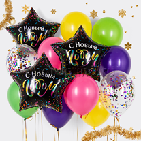 Набор шаров "С Новым годом!" разноцветное конфетти