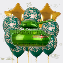 Набор шаров "Танк"