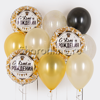 Набор шаров "Золотой день рождения"