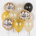 Набор шаров "Золотой день рождения" - изображение 1