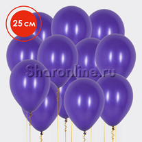 Облако фиолетовых шариков 25 см
