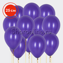 Облако фиолетовых шариков 25 см - изображение 1