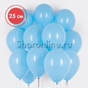 Облако голубых шариков 25 см - изображение 1