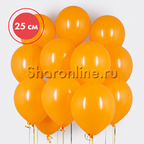 Облако оранжевых матовых шариков 25 см