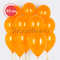 Облако оранжевых шариков металлик 25 см