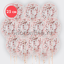 Облако с круглым конфетти "Розовое золото" 25 см