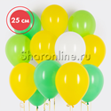 Облако шариков Бергамот 25 см - изображение 1
