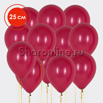 Облако шариков "Бургундия" 25 см