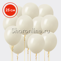 Облако шариков цвета слоновой кости 25 см