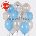 Облако шариков Голубая дымка 25 см - изображение 1
