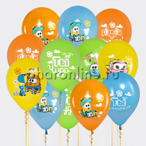 Облако шариков "Грузовичок Лёва"