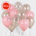Облако шариков Розовая дымка 25 см - изображение 1