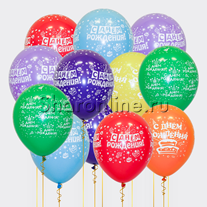Облако шариков "С днем рождения"