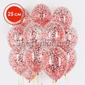 Облако шариков с квадратным красным конфетти 25 см - изображение 1