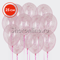Облако шариков с малиновым голографическим конфетти 25 см - изображение 1