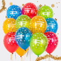 Облако шариков "С Новым годом!" металлик - изображение 1