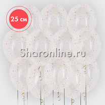 Облако шариков с разноцветным пенопластовым конфетти 25 см