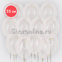 Облако шариков с разноцветным пенопластовым конфетти 25 см - изображение 1