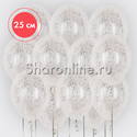 Облако шариков с серебряным конфетти в виде хлопьев 25 см - изображение 1