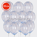 Облако шариков с синим пенопластовым конфетти 25 см - изображение 1
