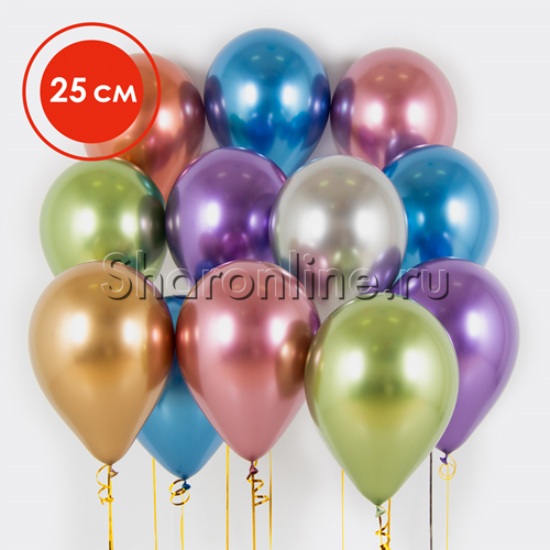 Облако шаров "Хром ассорти" 25 см - изображение 1