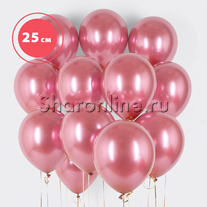 Облако шаров "Хром розовые" 25 см