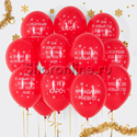 Облако шаров "С Новым годом" приколы - изображение 1