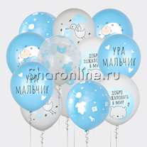 Облако шаров "С Рождением мальчика"
