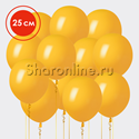 Облако золотистых шаров 25 см - изображение 1