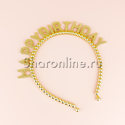 Ободок "Сверкающий жемчуг" золото - изображение 1