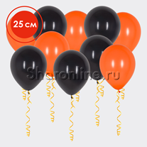 Оранжево-черные шары 25 см