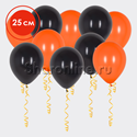 Оранжево-черные шары 25 см - изображение 1