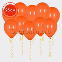 Оранжевые шары 25 см - изображение 1
