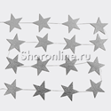 Подвеска "Звезды" серебро 220 см - изображение 1