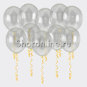 Прозрачные шары - изображение 1