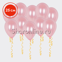 Розовые шары металлик 25 см