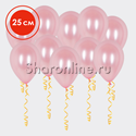 Розовые шары металлик 25 см - изображение 1