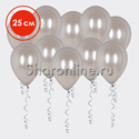Серебряные шары 25 см - изображение 1
