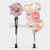 Сет из шаров "Birthday Girl" бантики