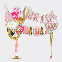 Сет из шаров "BRIDE"