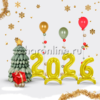 Сет из шаров "Наступающий год"