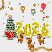 Сет из шаров "Наступающий год"